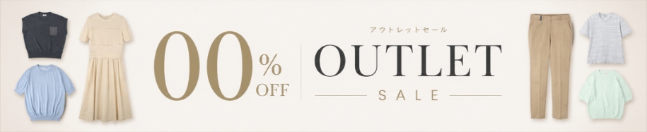 OUTLET SALE アウトレットセール